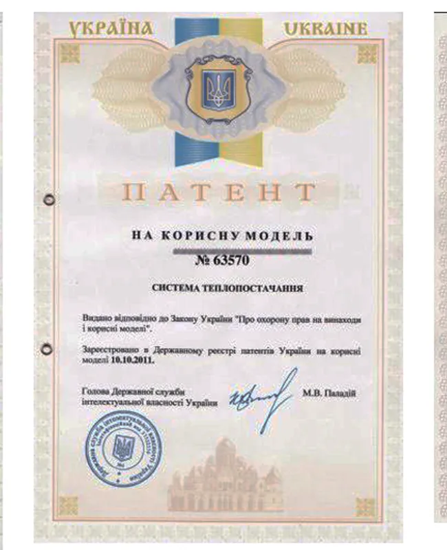 Зображення